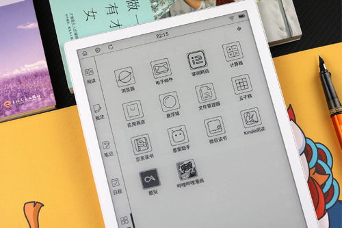 如何選購電子書閱讀器？品牌、屏幕、系統與續航是關鍵
