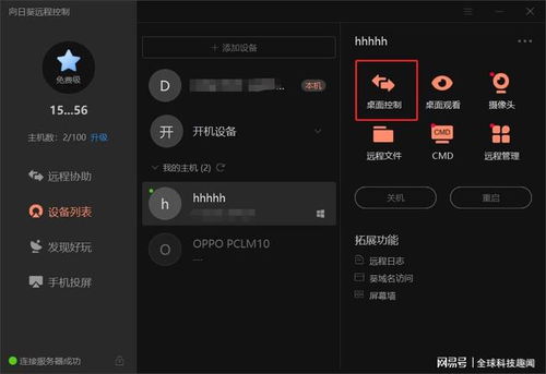 春節辦公煩惱多？優秀硬件銷售者的秘密武器